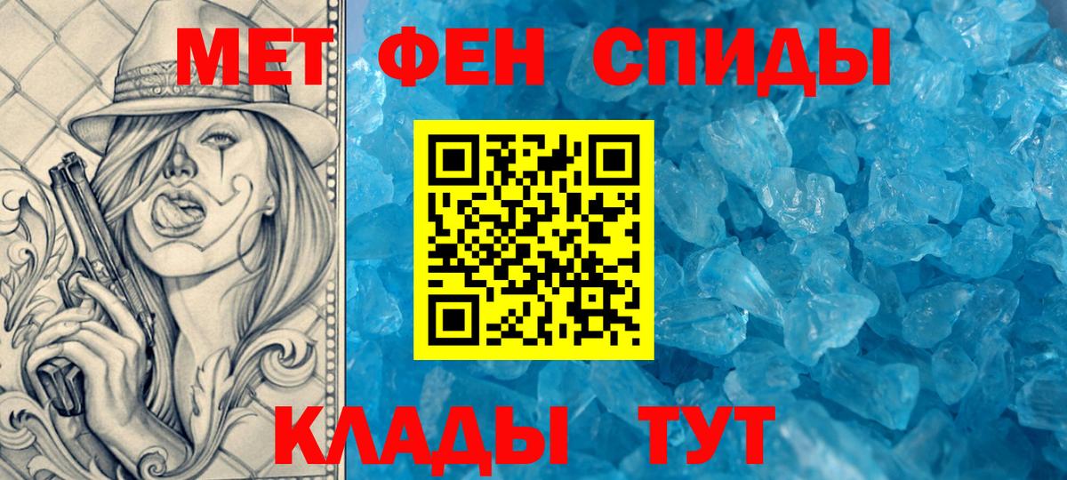 АМФЕТАМИН Розовый Белово