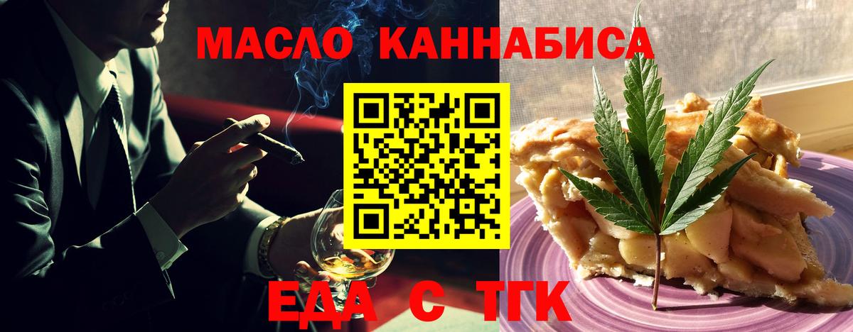 Canna-Cookies конопля  Вход с VPN  Белово 