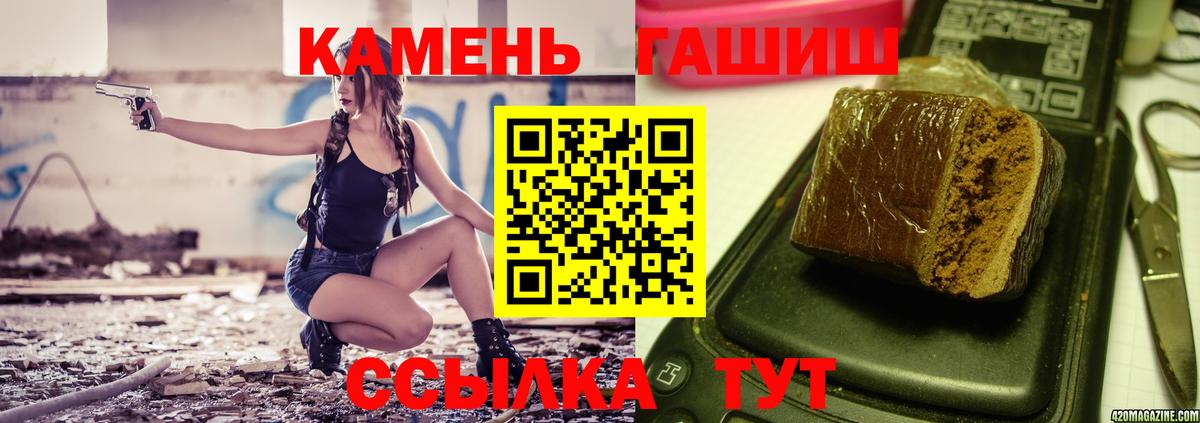 Гашиш Ice-O-Lator Белово