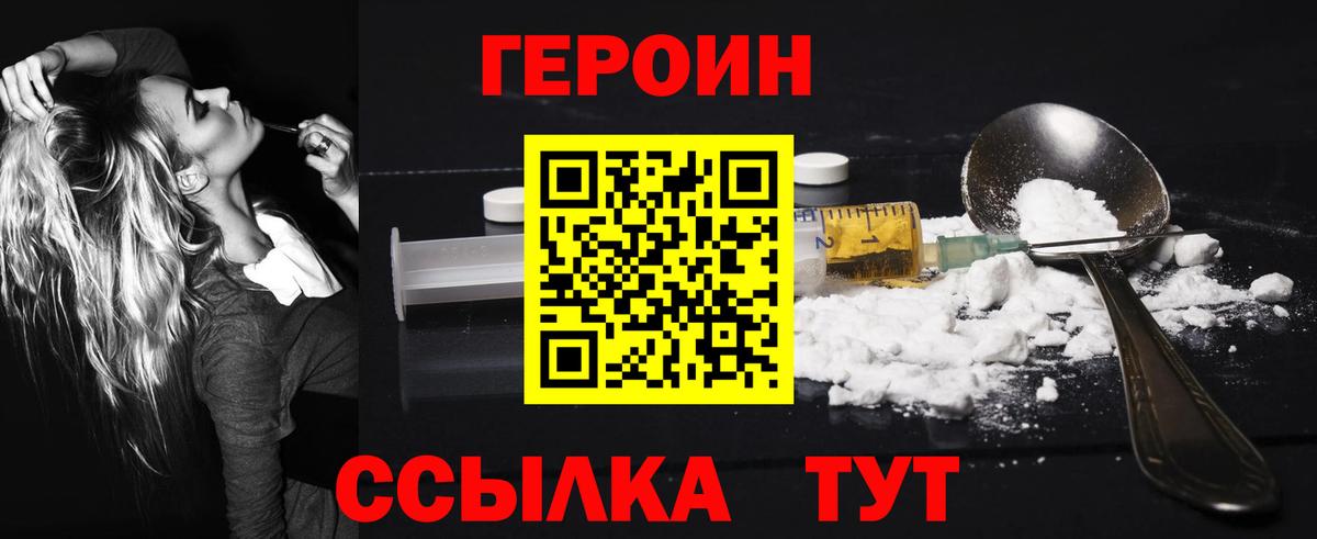 Героин Афган Белово