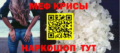 наркотики Татарск