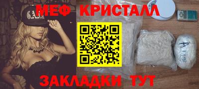 наркотики Татарск