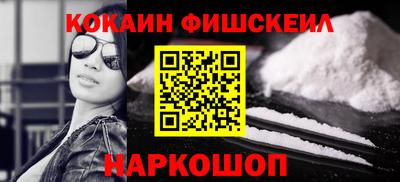наркотики Татарск