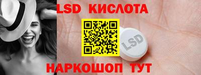 наркотики Татарск