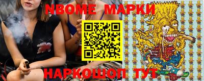 наркотики Татарск