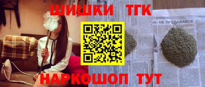 наркотики Татарск