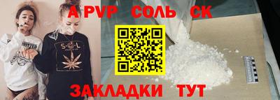 гашиш Тара