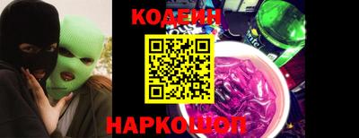 наркотики Татарск