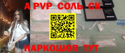 СК Тверь