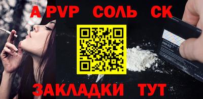 гашиш Тара