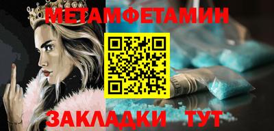 наркотики Татарск