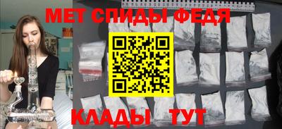 наркотики Татарск
