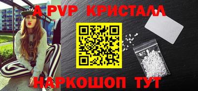 наркотики Татарск