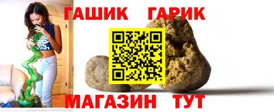 наркотики Татарск