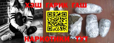 гашиш Тара