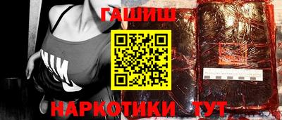 наркотики Татарск