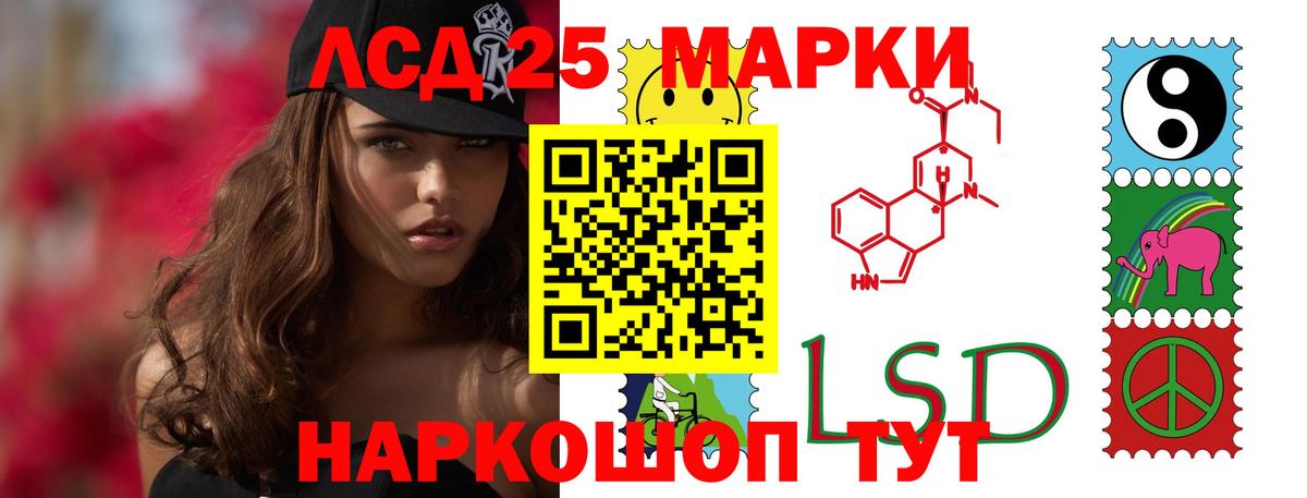 ЛСД экстази ecstasy  Вход с VPN  Белово 