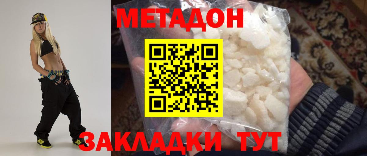 Меф МЯУ МЯУ кристаллы  Бошки Шишки  Вход с VPN  Кокаин  Белово  ГАШ 