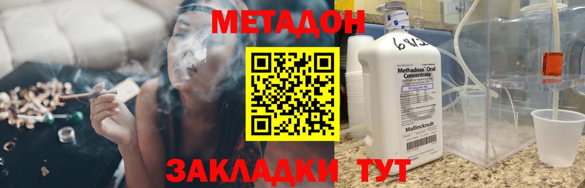 Cocaine Белово