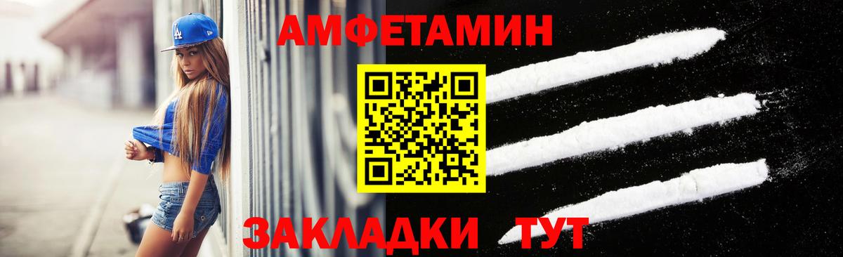 Метамфетамин кристалл  Вход с VPN  МЕТАМФЕТАМИН  Белово 