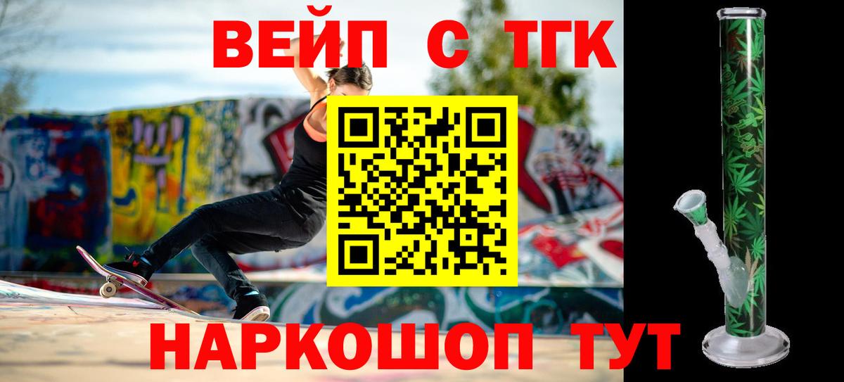 ТГК Wax Белово