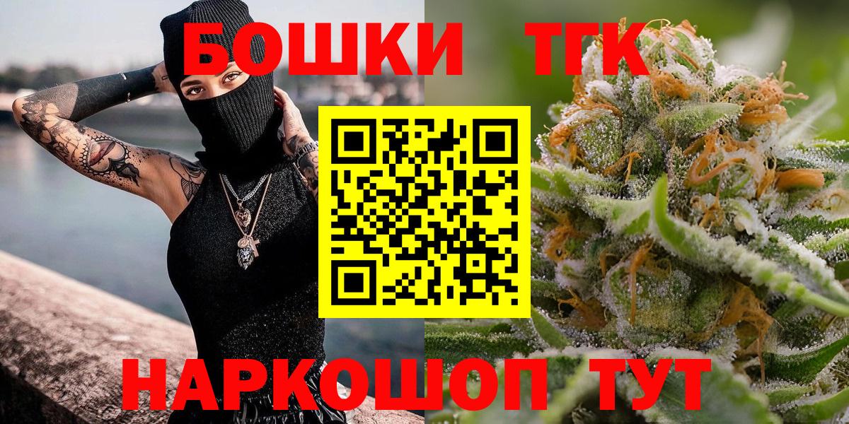 Канабис конопля Белово