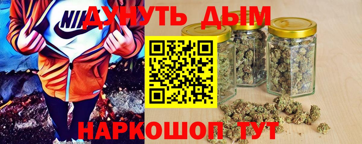 Конопля MAZAR  Марихуана OG Kush  Вход с VPN  Белово  Бошки Шишки MAZAR 